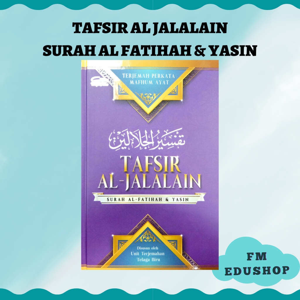 Tafsir Al Jalalain Tafsir Surah Al Fatihah Dan Yasin Al Jalalain