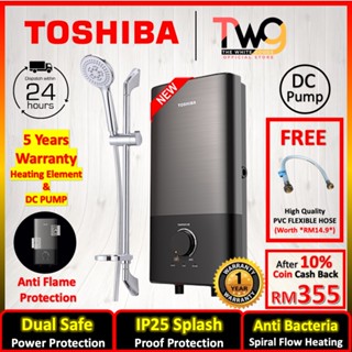 With Gift Toshiba Kw Instant Water Heater With Dc Pump Without