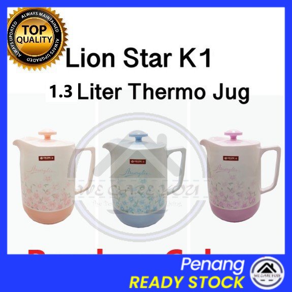 Wecareyou Litre Thermo Jug Water Pitcher Jug Air Lionstar Tahan Panas Sejuk Hot Cold Water