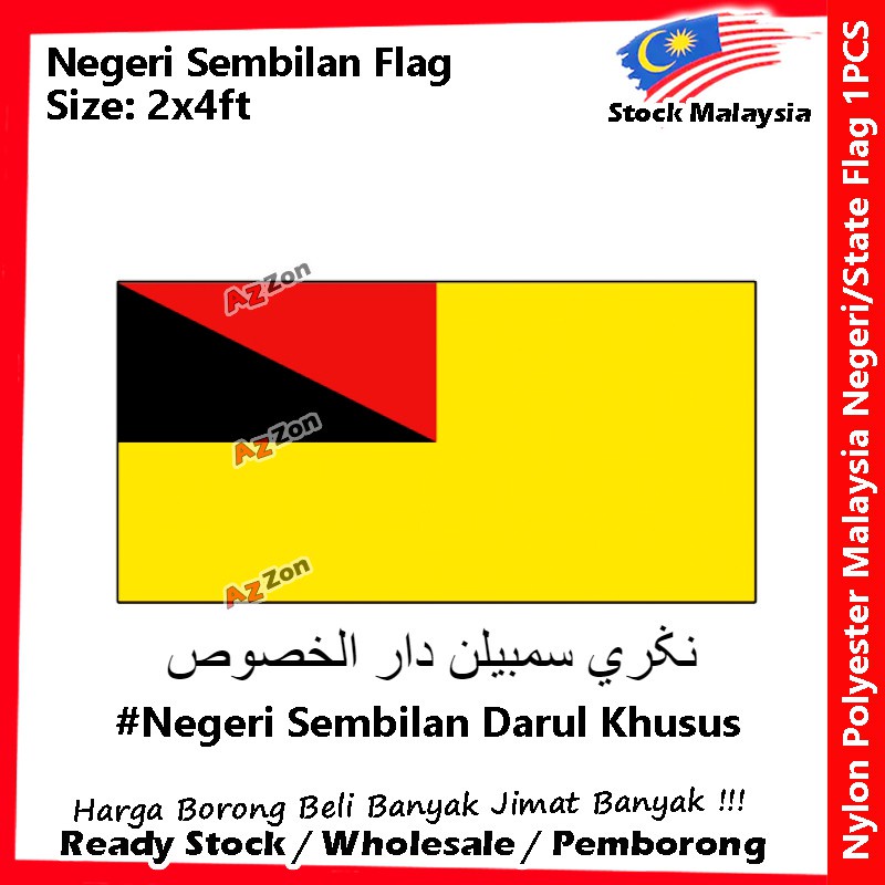 Sembilan Flag Bendera Negeri Bendera State Flag Jalur Gemilang