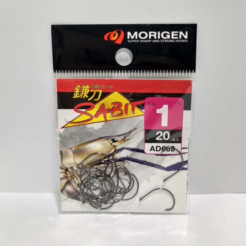 Morigen Sabit Prawn Hook Ad Shopee Malaysia