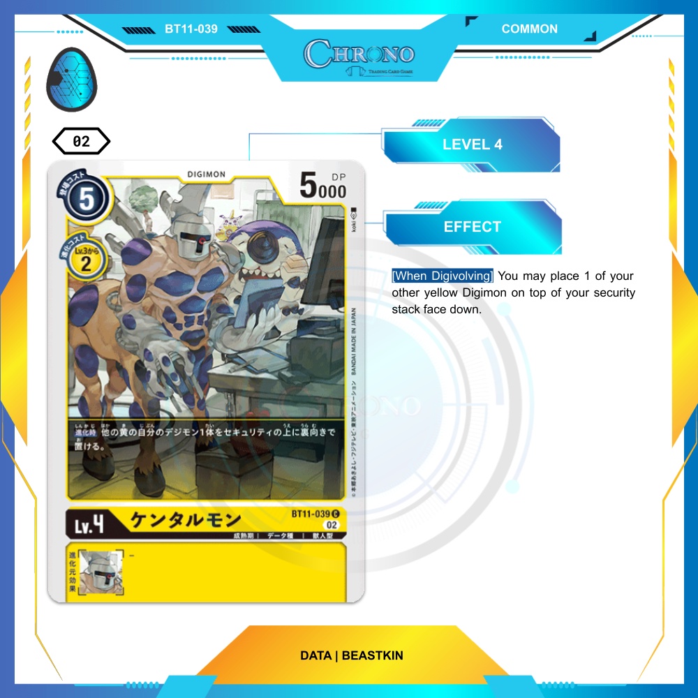 Bt Centarumon Common Digimon Card Single Chrono Tcg