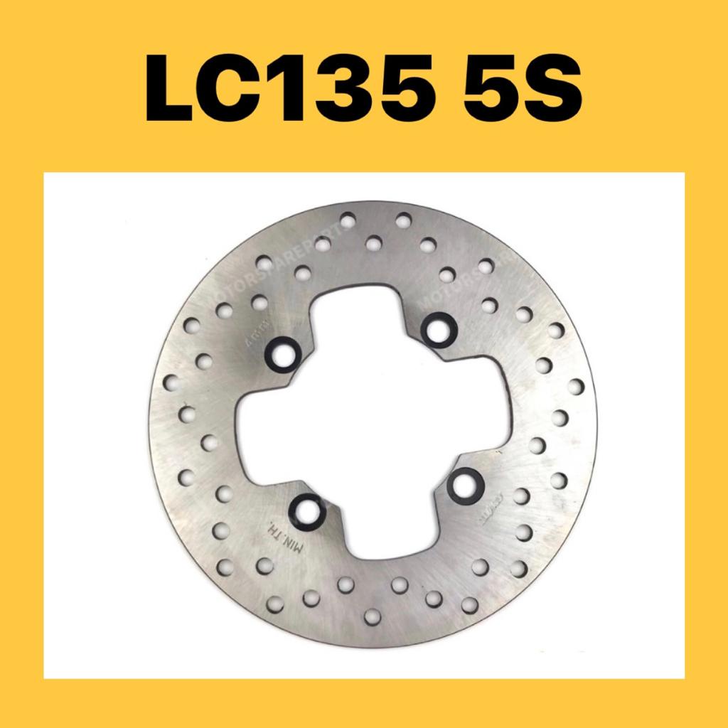 LC135 5S REAR DISC PLATE BRAKE DISC PIRING BELAKANG YAMAHA LC 5S LC5S