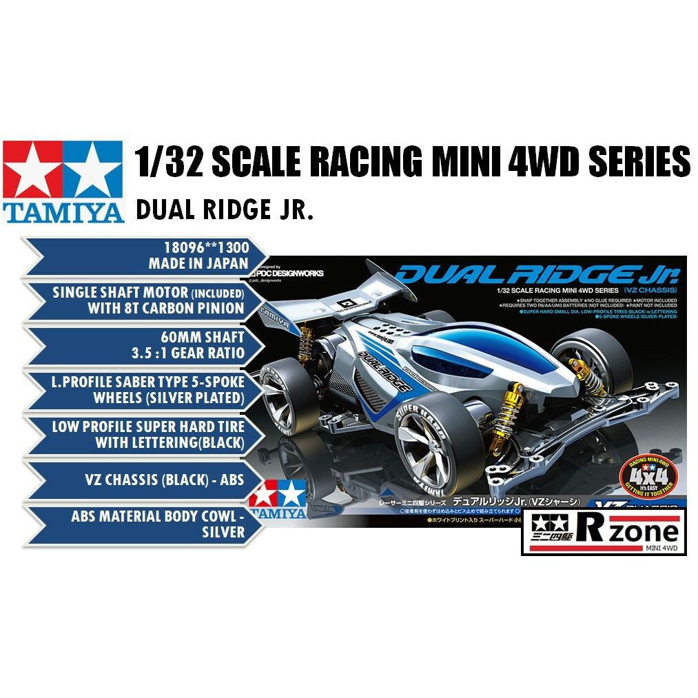 Tamiya Dual Ridge Jr Vz Chassis Shopee Malaysia