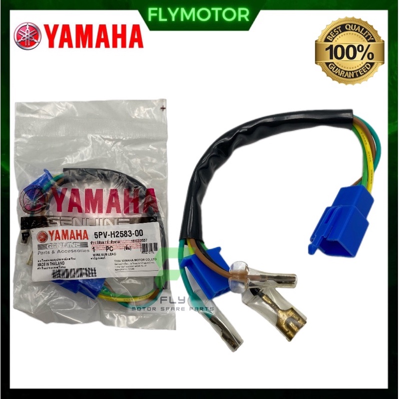 Yamaha Rxz New Catalyzer Wire Sub Lead Socket Head Lamp Wiring Cable