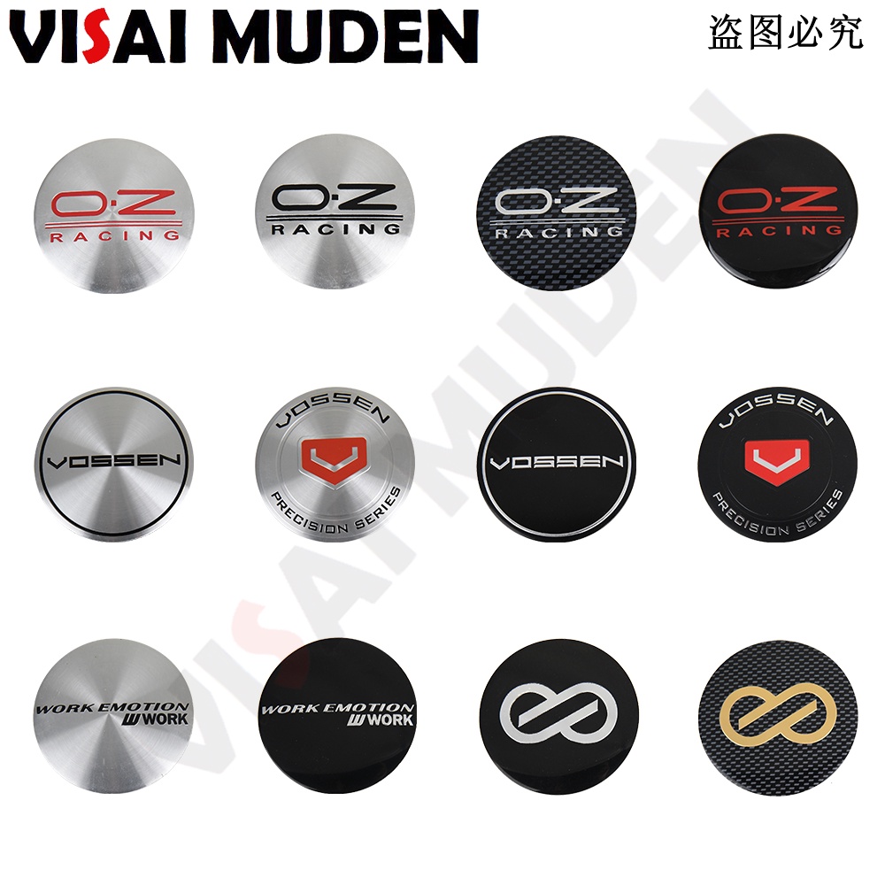 Pcs Mm Stickers Oz Enkei Work Volk Vossen Logo Center Rim Cap