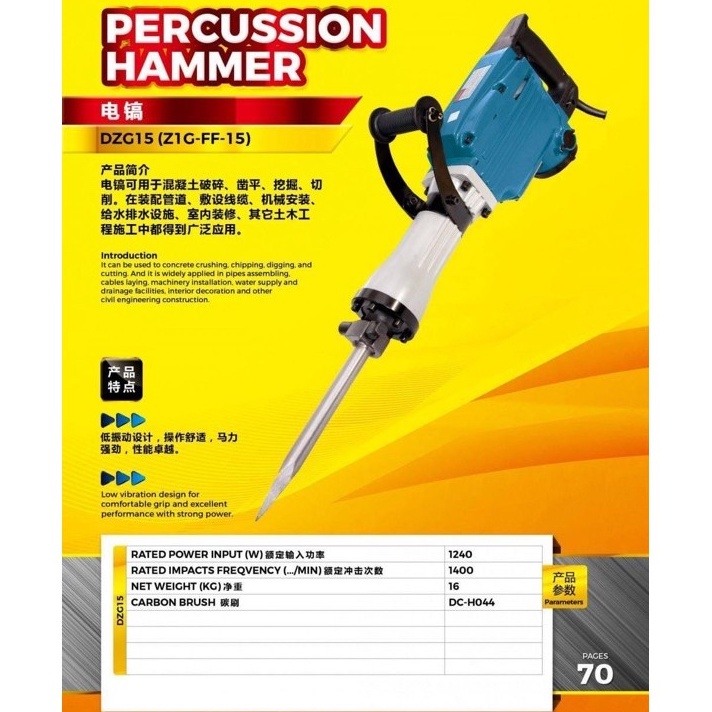 DongCheng Demolition Hammer DZG15 1240W Shopee Malaysia