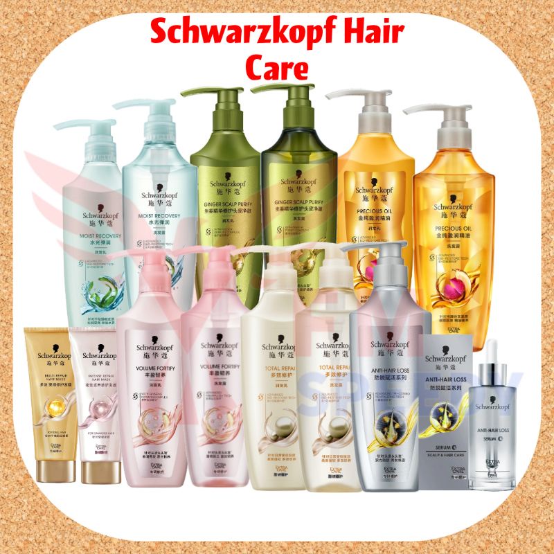Schwarzkopf Extra Care Hair Shampoo Conditioner Precious Oil Total