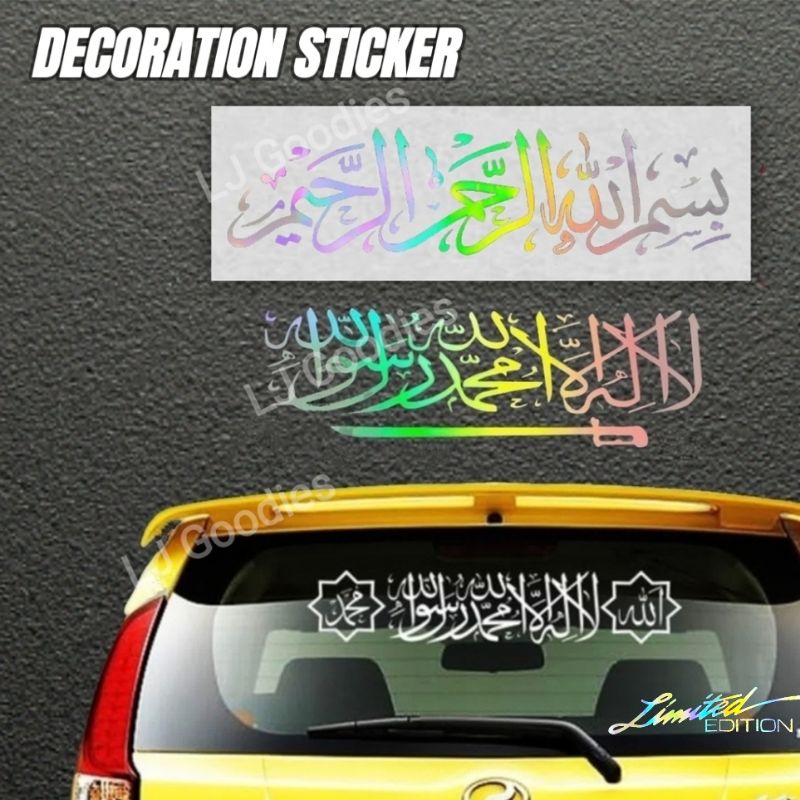 Car Sticker Kalimah Bismillah Tampal Dari Luar Muslim Style Jawi