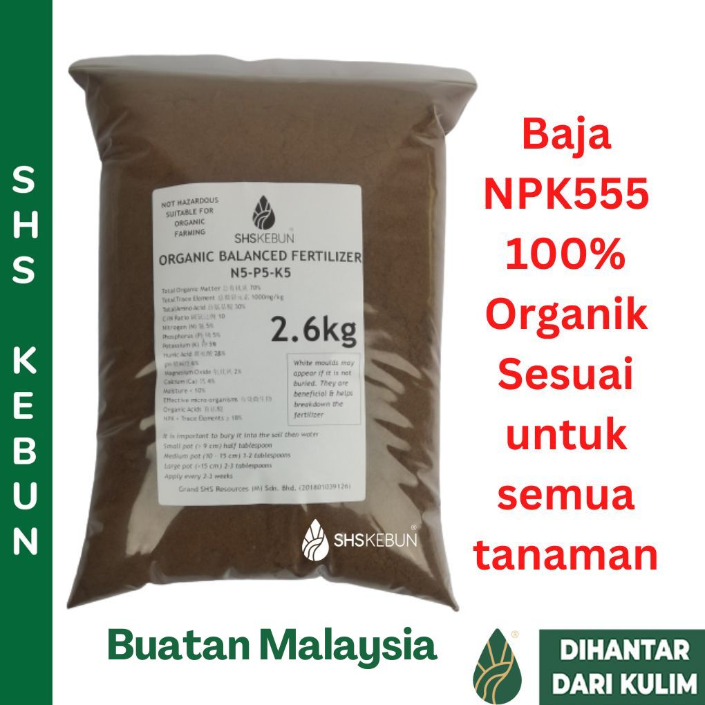 Baja Organik Npk Kg Organic Fertilizer For Plants Baja Durian