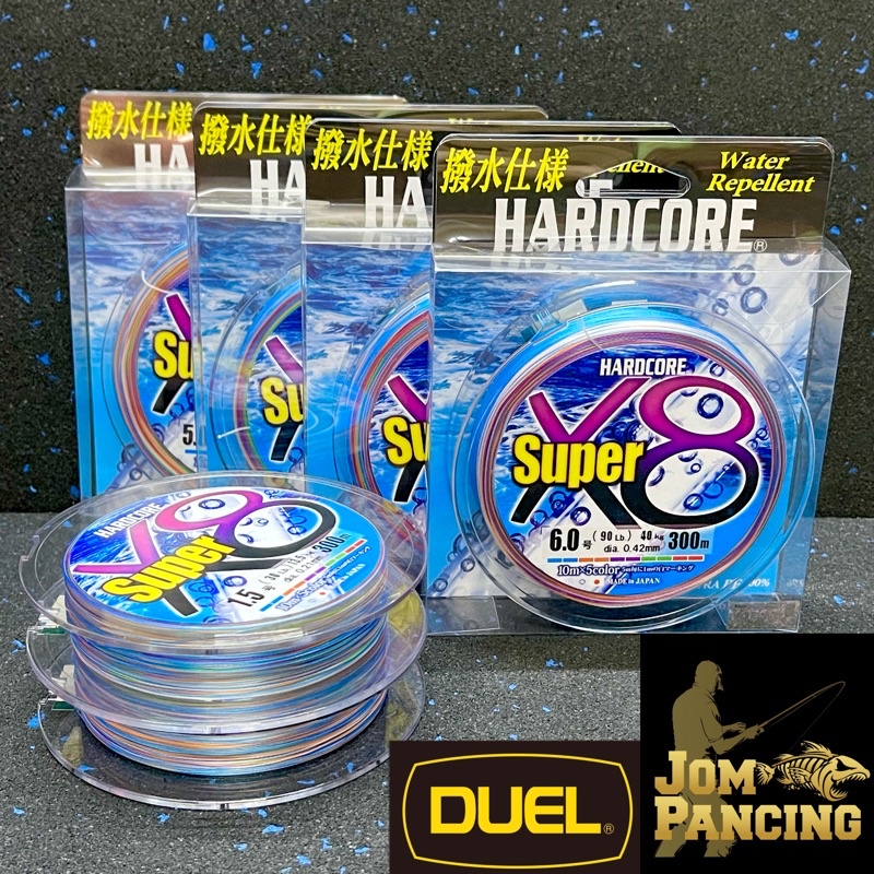 Jom PancingDUEL HARDCORE SUPER X WIRE X8 MADE IN JAPANULTRA