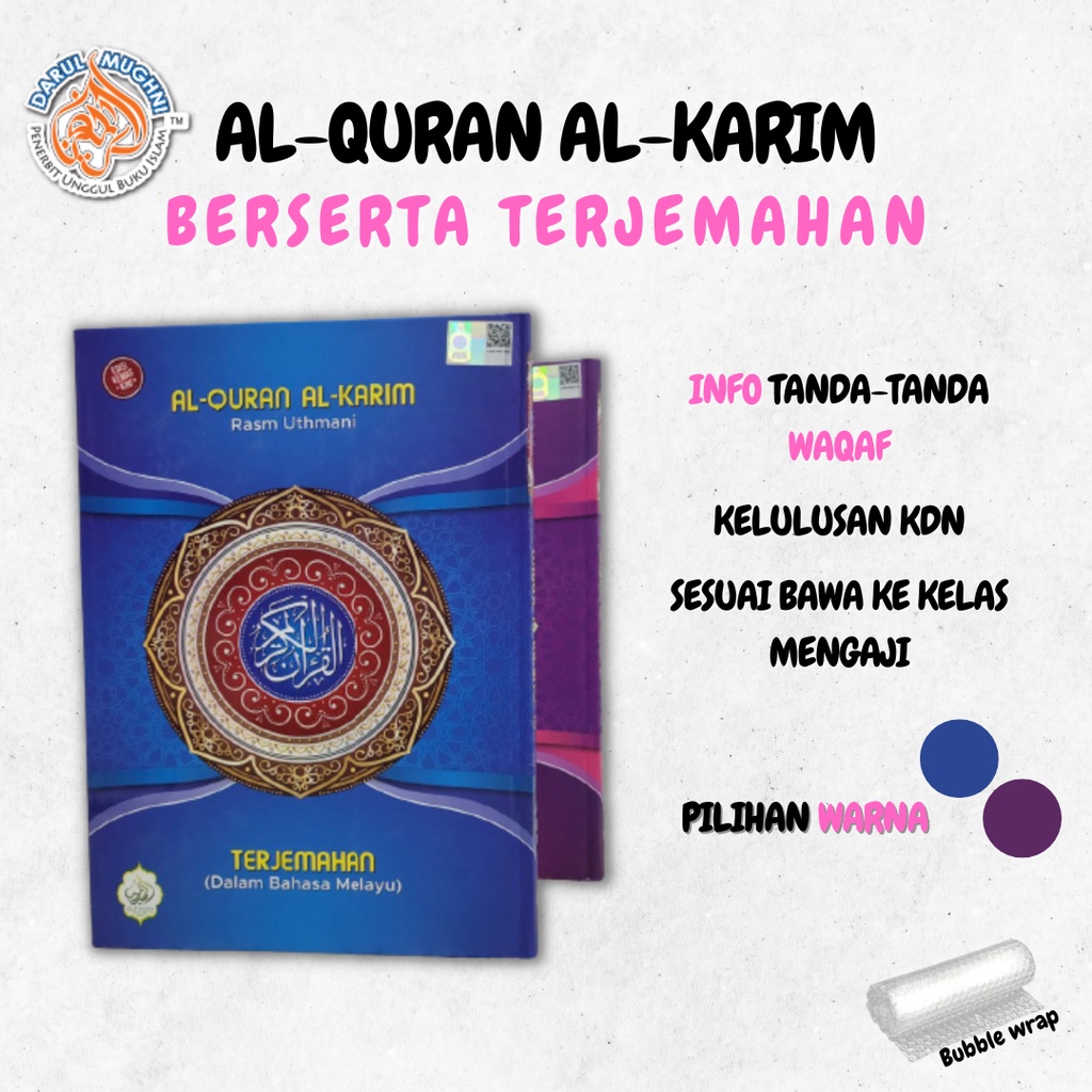 Al Quran AL QURAN AL KARIM TERJEMAHAN Al Quran Saiz Besar Al Quran