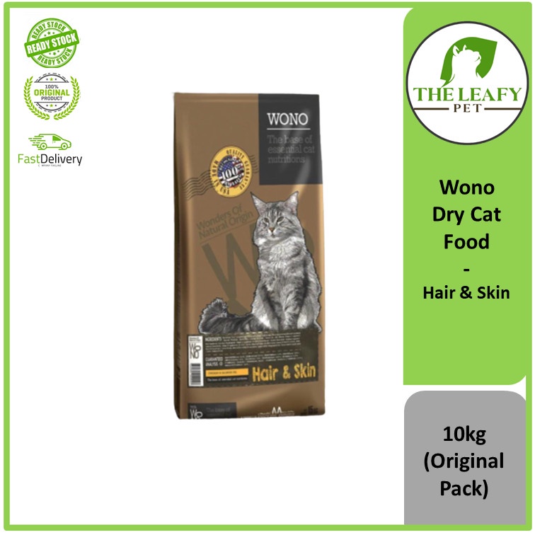 Wono Dry Cat Food Hair Skin Mother Baby Kg Original Pack