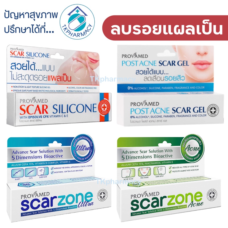 Provamed Scarzone Acne Ultra Scar Silicone Post Gel Shopee Malaysia