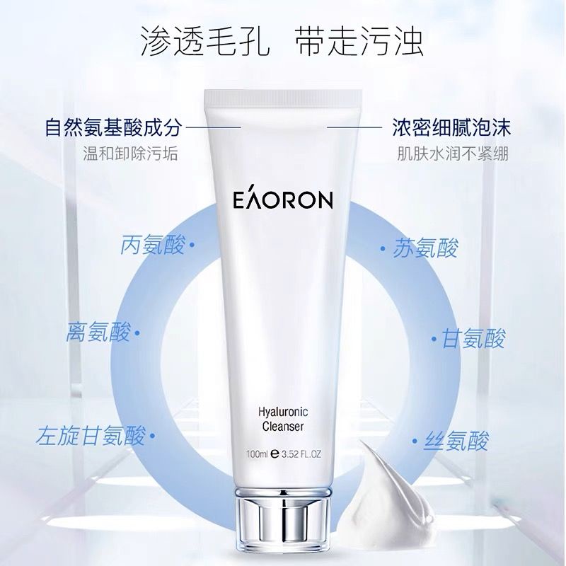 Exp Authentic Eaoron Hyaluronic Cleanser Ml Shopee