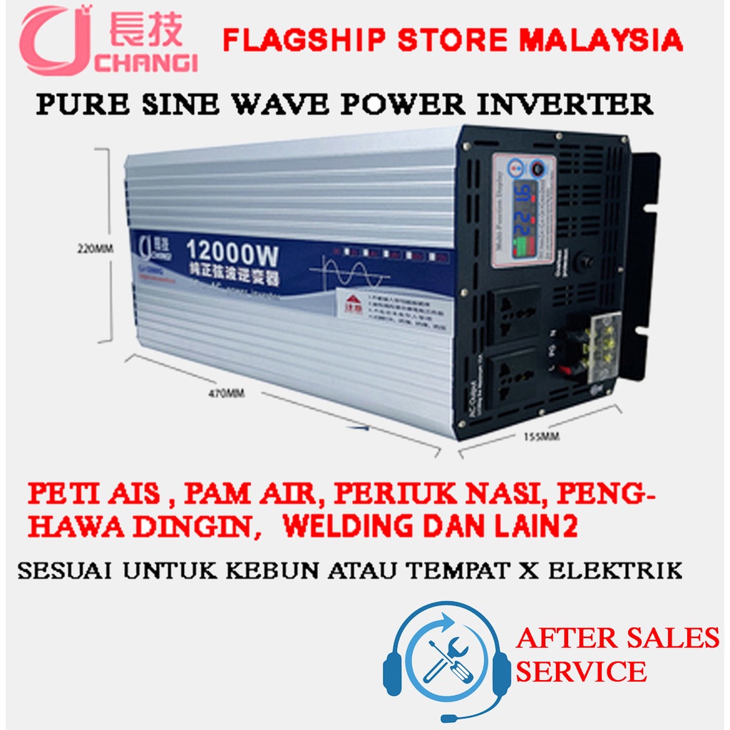 Changi Flagship Power Inverter Kit W Pure Sine Wave Inverter