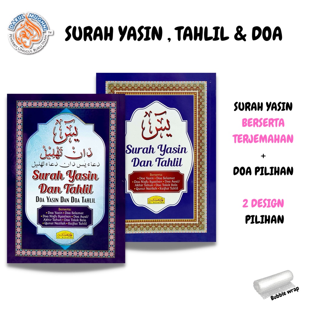 Yasin SURAH YASIN DAN TAHLIL Buku Yassin Door Gift Yassin Door Gift