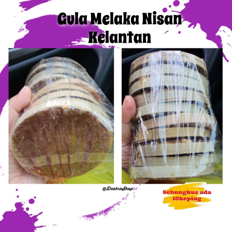 Gula Melaka Nisey Kerek Kampung Nisan Kelantan Kecil Besar Shopee