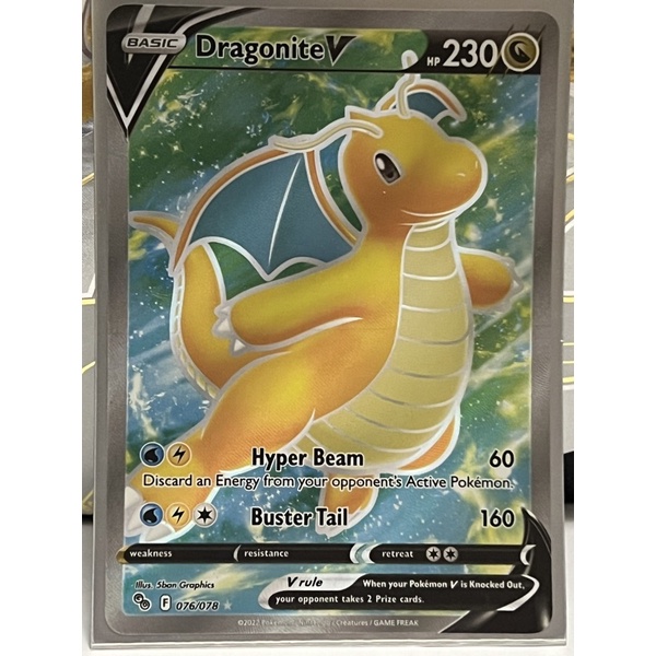 Pokemon Tcg Ss Pokemon Go Dragonite V Full Art Ultra