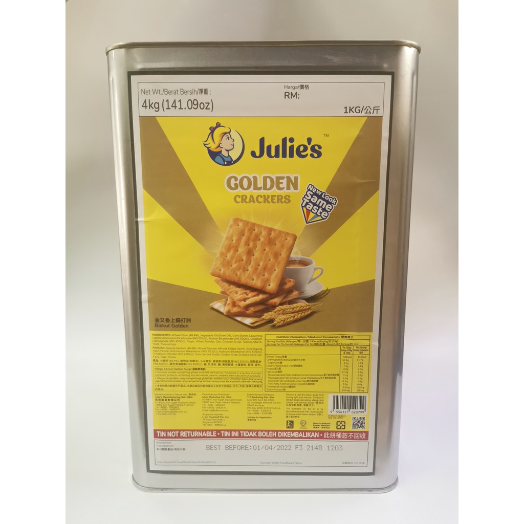 Julie S Golden Crackers Kg Whole Tin Shopee Malaysia