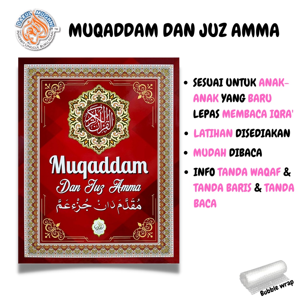 Muqaddam Al Quran Muqaddam Dan Juz Amma Latihan Membaca Belajar Membaca