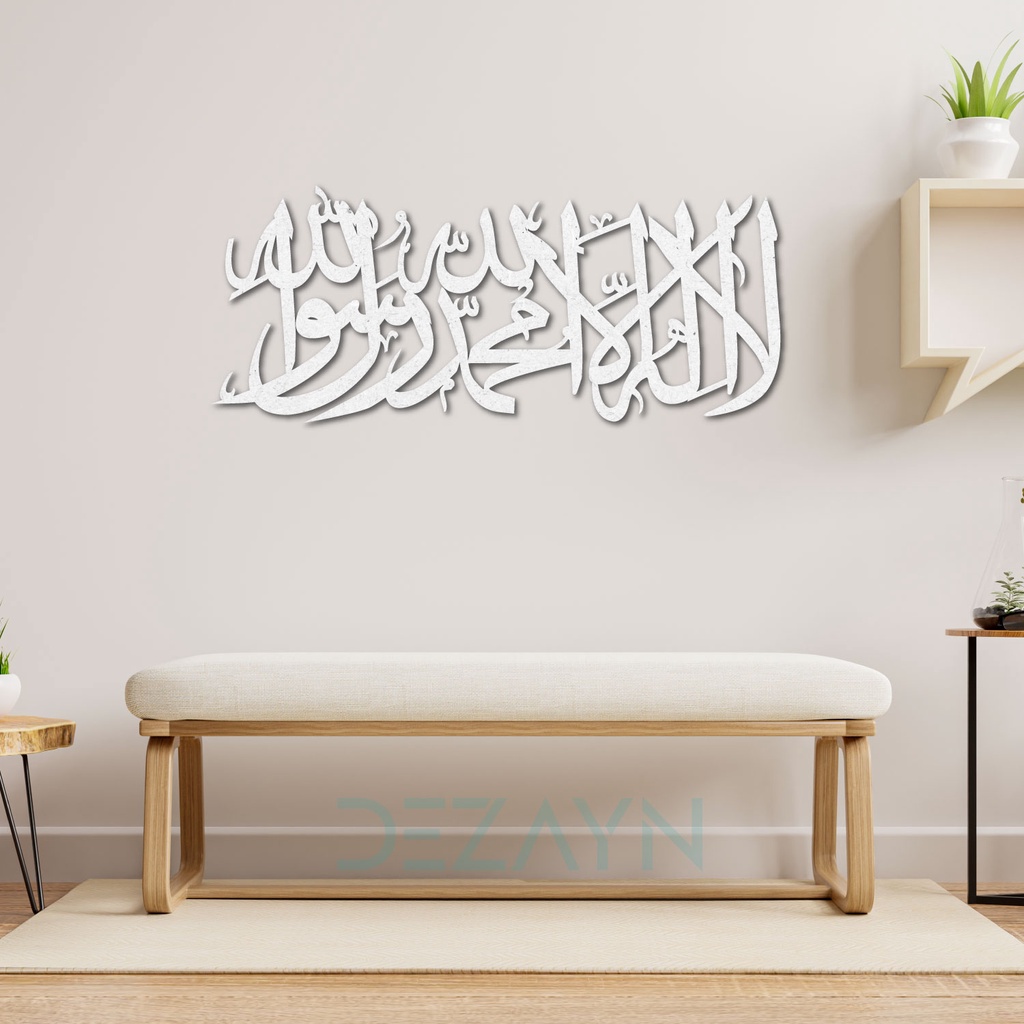 Dezayn Shahadah Khat SH KH Home Deco Wall Decoration Calligraphy