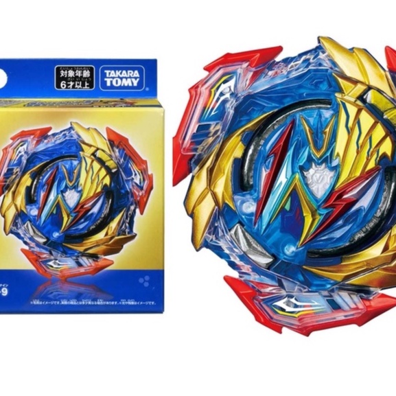 B Ultimate Valkyrie Beyblade Burst Db Dynamite Battle Set Shopee