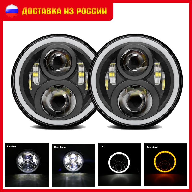 Front Headlights Diode Assembly Uaz Ural For Niva Lada X Loaf