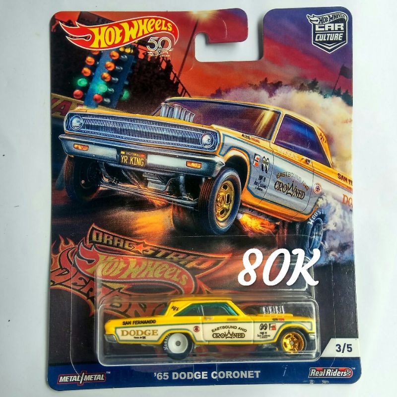 Hot Wheels Car Culture Dragstrip Demon 65 Dodge Coronet Gasser Mooneyes