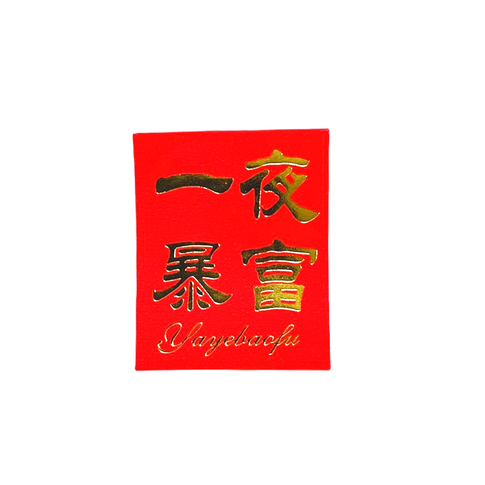 25Pcs Set Mini Envelope Angpao Rabbit Year Red Pocket 2023 Chinese New