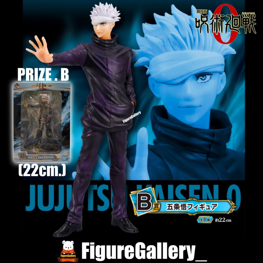 Ichiban Kuji Figure Gekijouban Jujutsu Kaisen B Prize Gojo Satoru