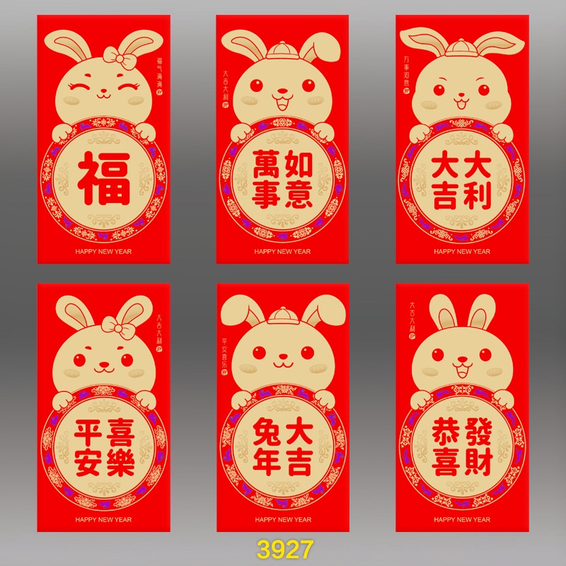 Ready Stock New Year Red Pocket Rabbit Year Angpao Cny