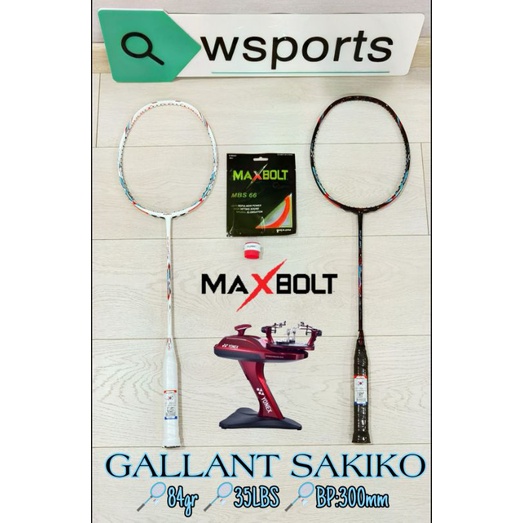 Sakiko Original Maxbolt Gallant Badminton Racket Shopee Malaysia