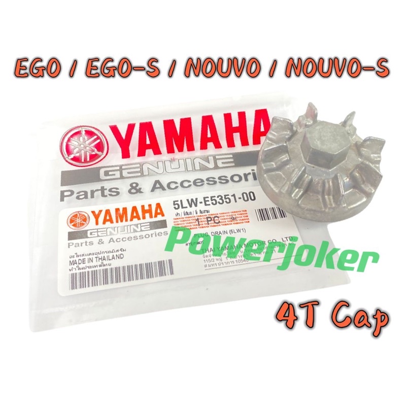 Yamaha Ego Ego S Nouvo Nouvo S 4T Cap Nut Minyak Hitam Screw