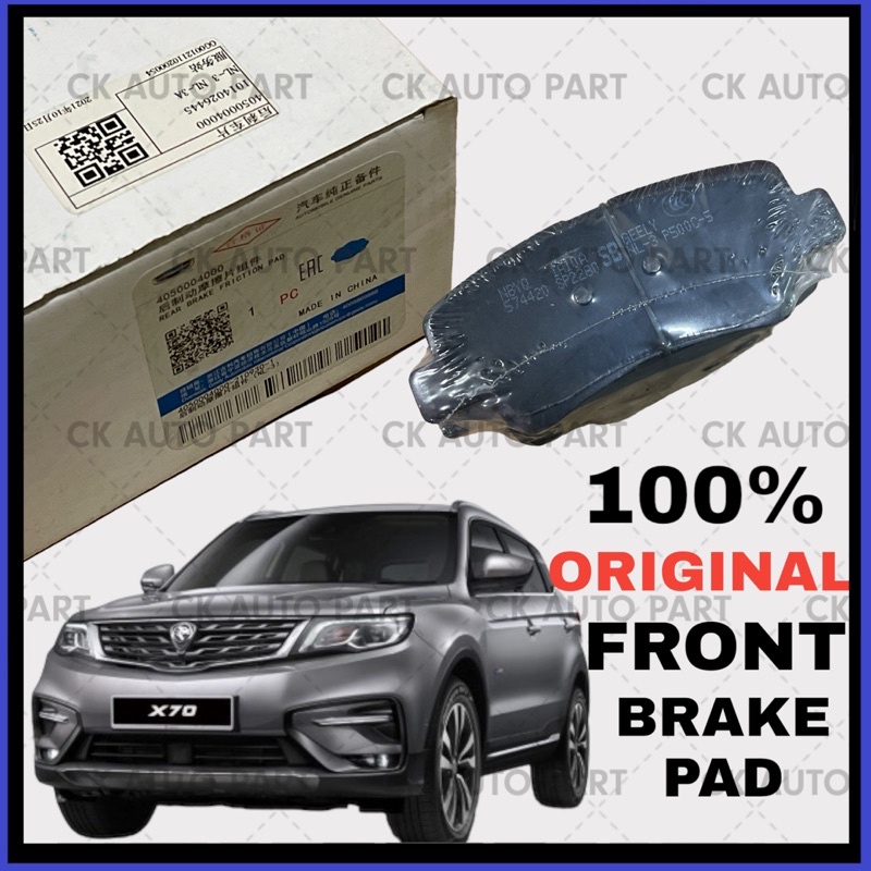 Original Geely Proton X Brake Pad Front Rear Shopee Malaysia