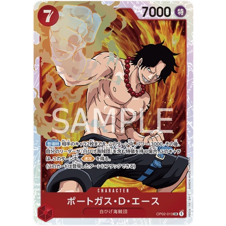 One Piece Card Game Paramount War Op Sr Character Portgas D