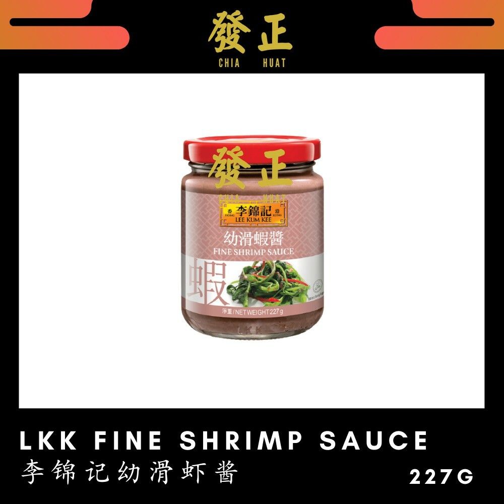 Lee Kum Kee Fine Shrimp Sauce G Shopee Malaysia