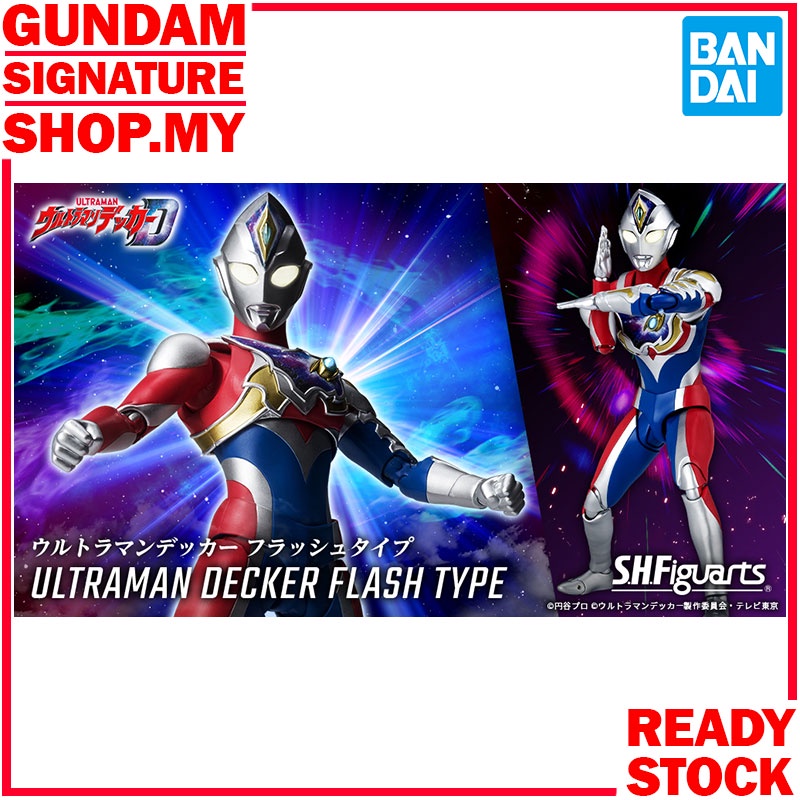 100 ORIGINAL BANDAI S H Figuarts SHF Ultraman Decker Flash Type