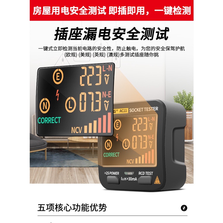 Aneng Ac Digital Smart Socket Tester Electrical Ground Wire Circuit