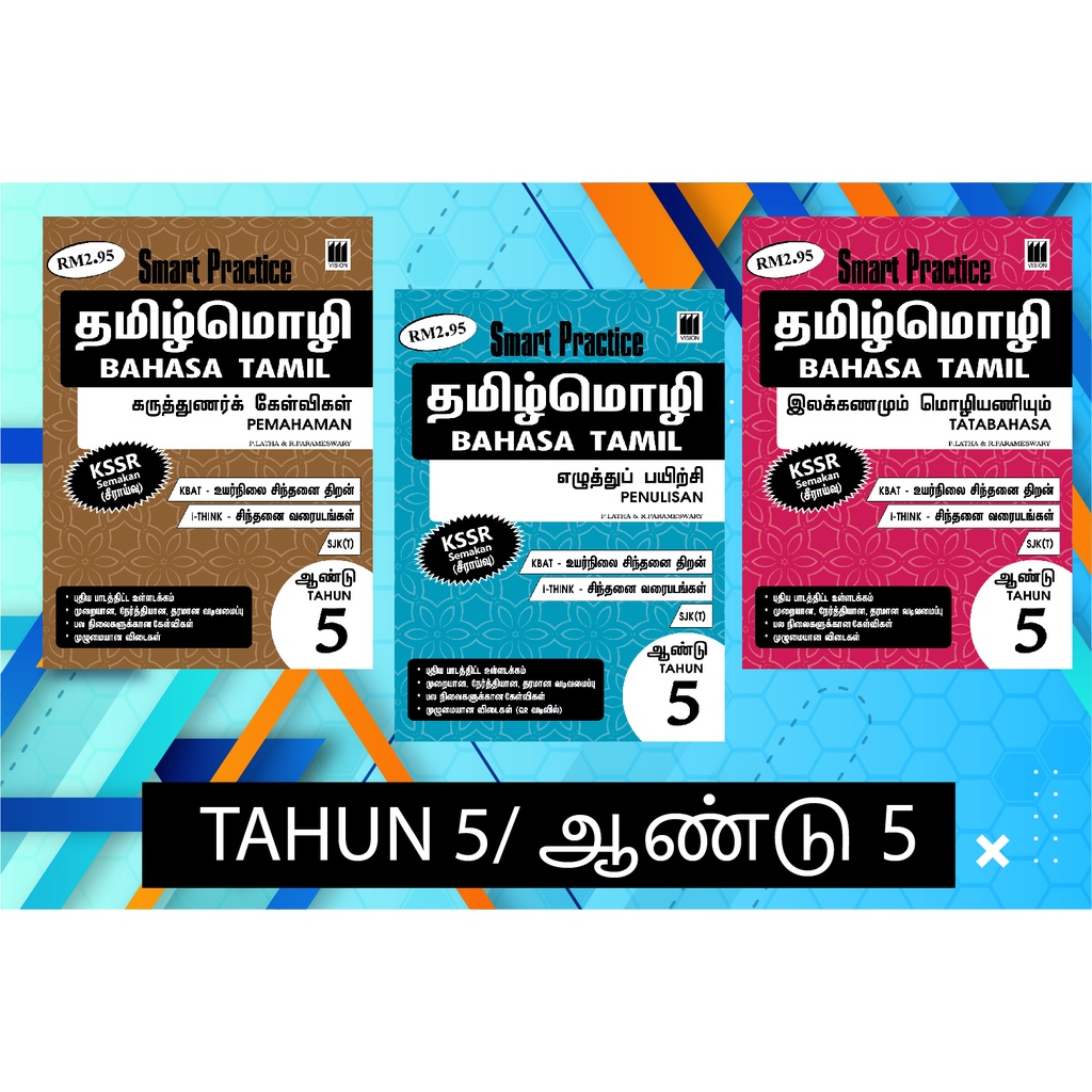 Smart Practice Bahasa Tamil Tahun Set Sjkt Pemahaman Penulisan