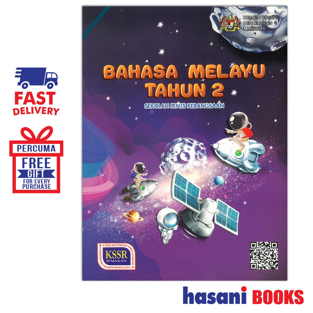 Hasani DBP Buku Teks Bahasa Melayu Tahun 2 SJK 9789834915865 Shopee