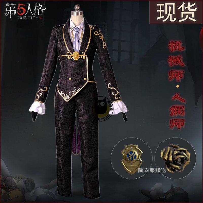 Identity V Coa 4 Mechanic Tracy Survivor Cosplay Costume Shopee Malaysia