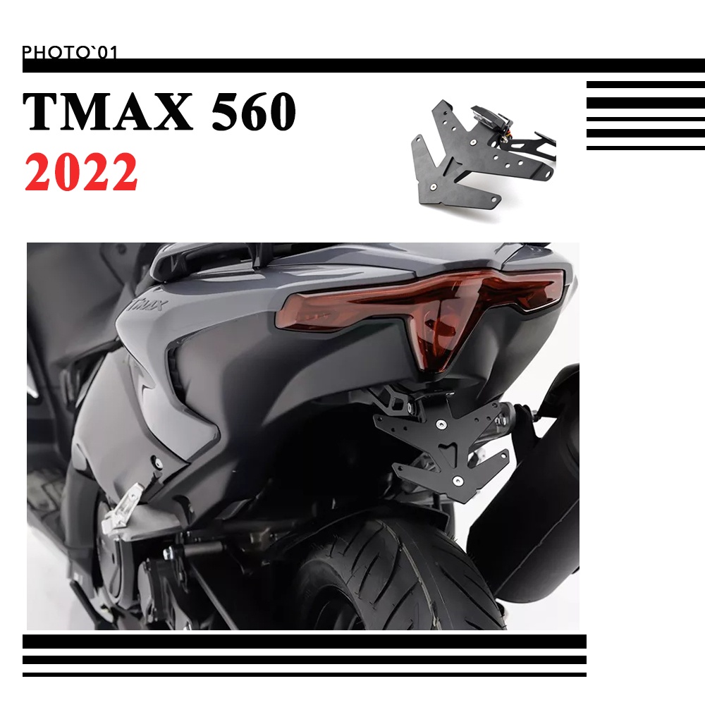 Psler For Yamaha Tmax Tmax Tail Tidy License Plate Holder