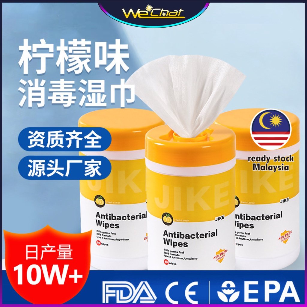 100pcs 75 Alcohol Wipes Wet Tissue Antibacterial Hygiene Alkohol