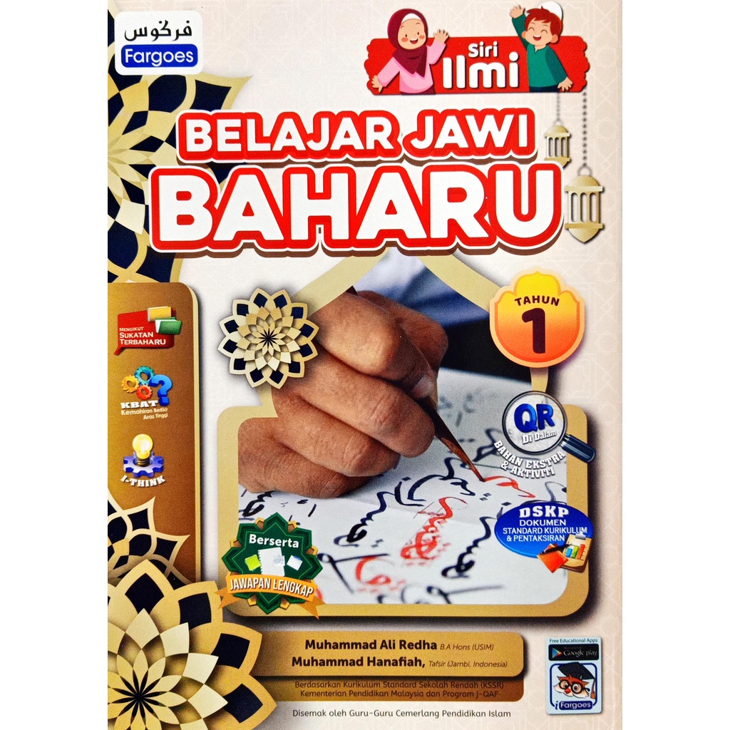 Buku Latihan Siri Ilmi Edisi 2023 Tahun 1 2 3 4 5 6