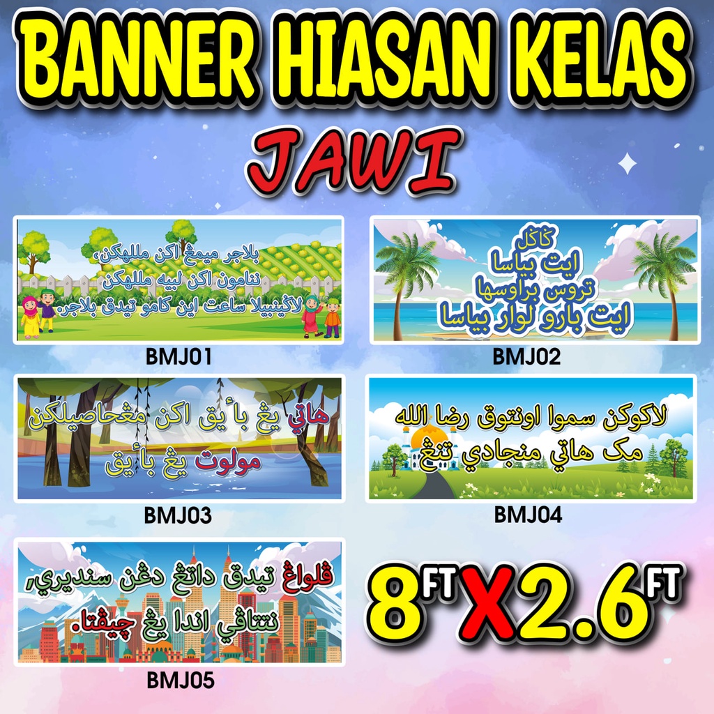 SET KECERIAAN KELAS Banner Motivasi Jawi Shopee Malaysia