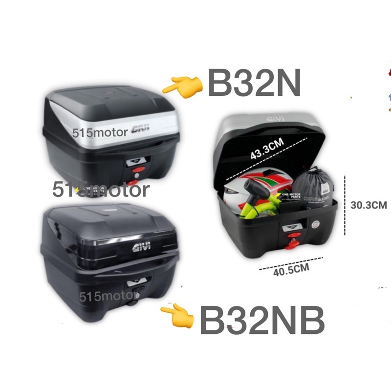 Givi Box B N B Nb B Ltr L Shopee Malaysia