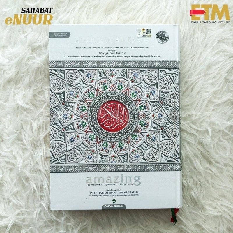 Al Quran Amazing A4 503 Tagging Terjemahan Per Kata Bahasa Melayu