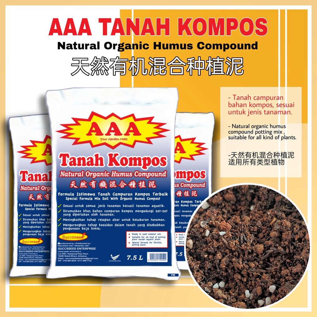 Aaa Tanah Kompos Campuran L Kg Natural Organic Humus Compost