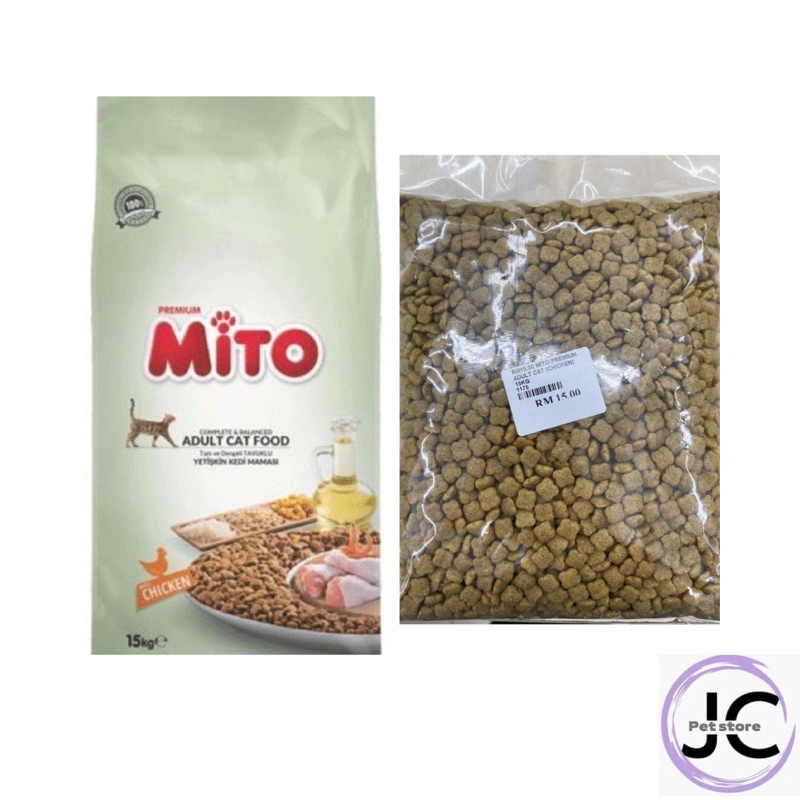 Mito Premium Chicken Adult Cat Dry Food Makanan Kucing 1kg Shopee